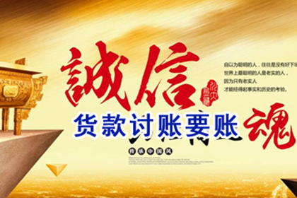 行使代位追偿权所需满足的要素有哪些？